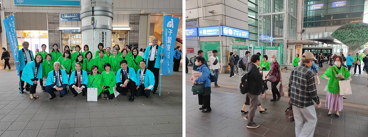 「税を考える週間」広報活動・ＪＲ千葉駅前街頭キャンペーン