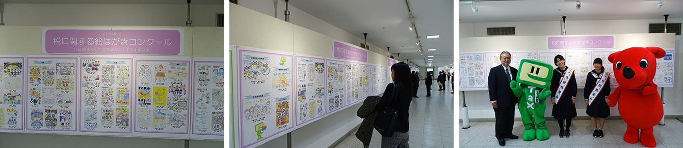 『税の作品展inそごうギャラリー』に“中学生の一日署長”来場