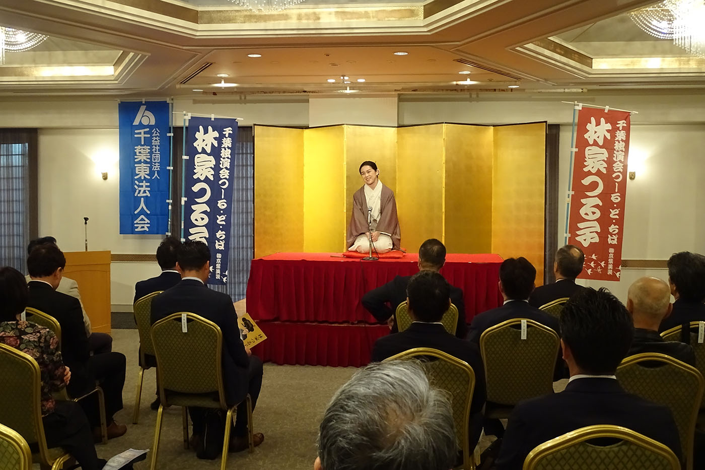 研修部会・青年部会合同新春講演会＆交流会開催