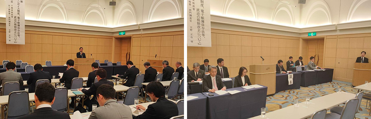 青年部会第37回定時総会＆税務研修会開催