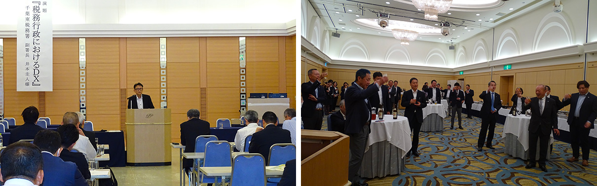研修部会第21回定時総会＆税務研修会開催
