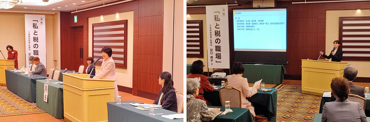 女性部会第４２回定時総会＆税務研修会開催