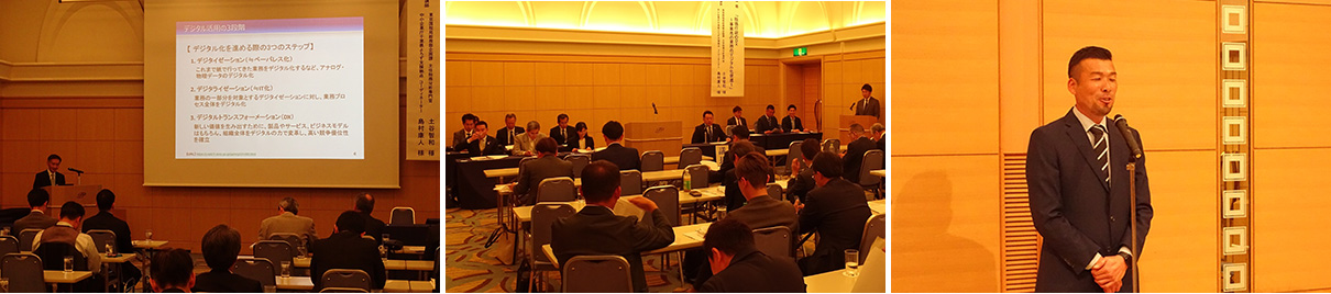 青年部会第38回定時総会＆税務研修会開催