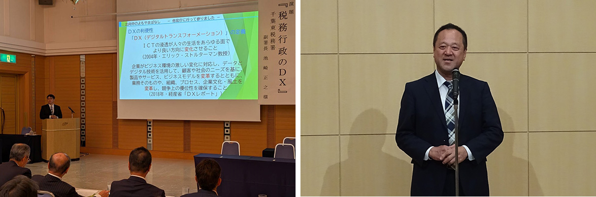研修部会第22回定時総会＆税務研修会開催