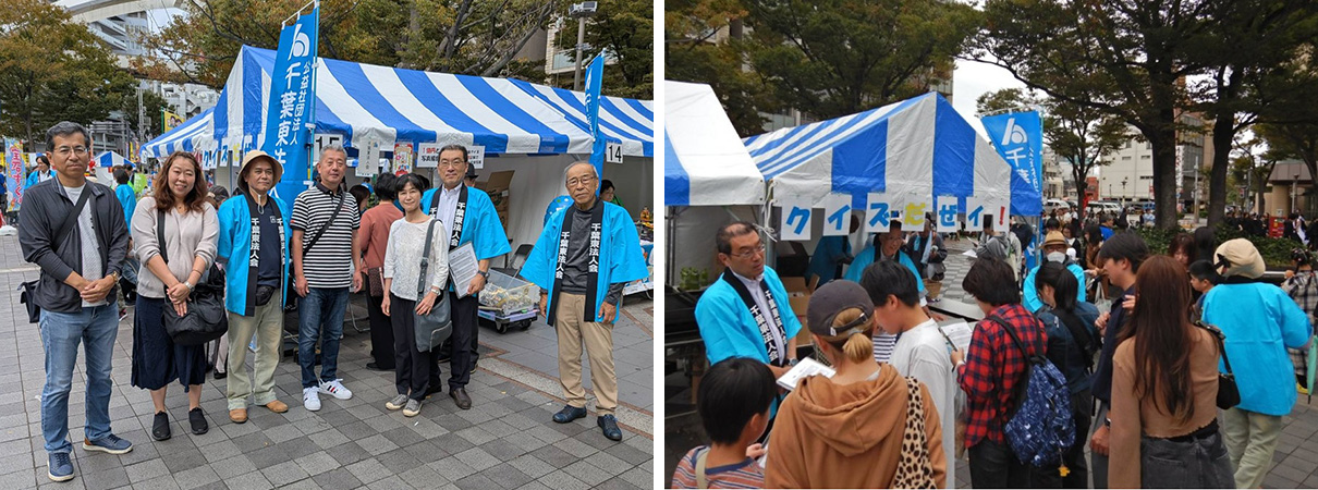 第33回中央区ふるさとまつりに出店しました!