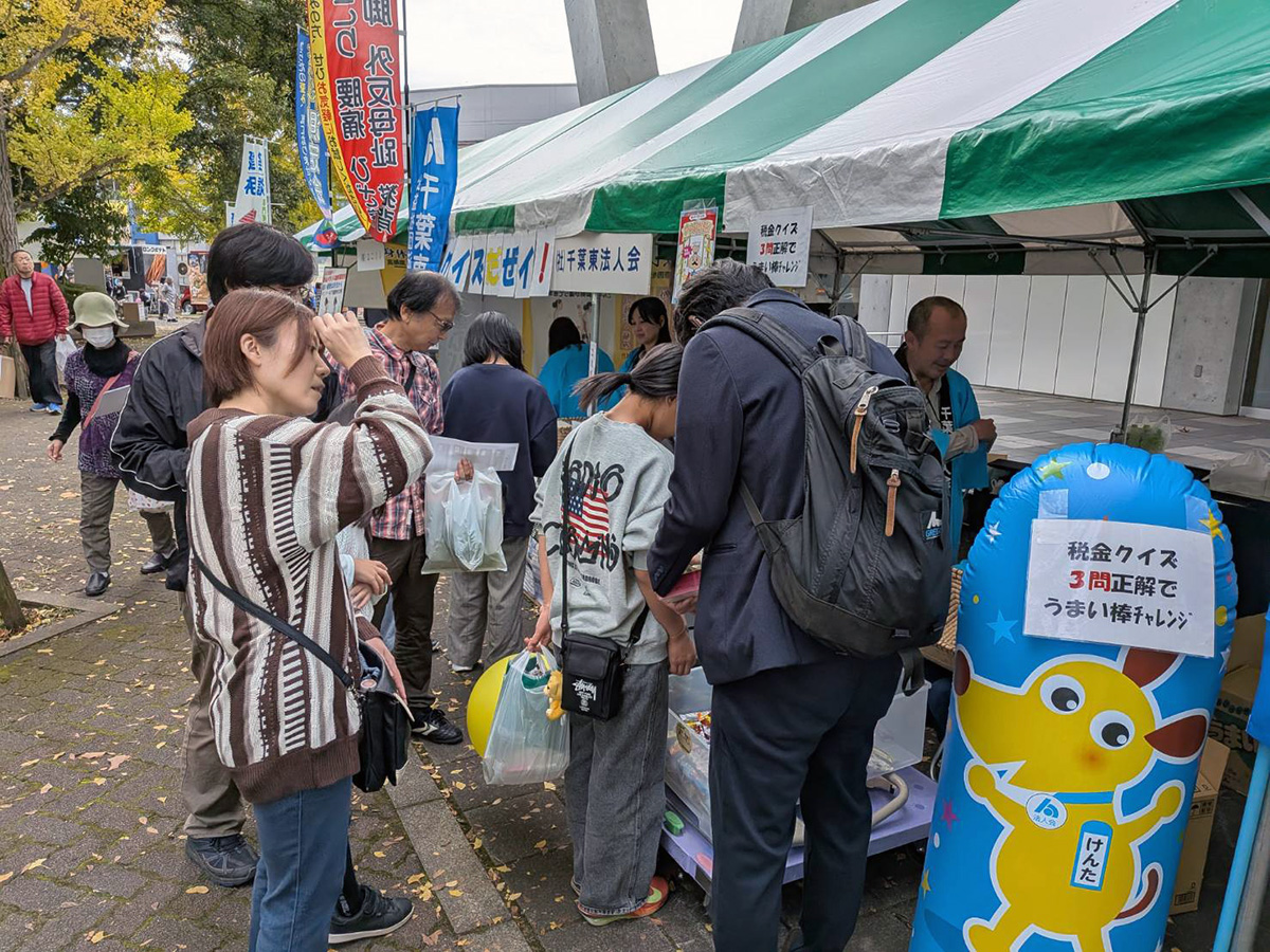 第３３回若葉区民まつりに出店しました！
