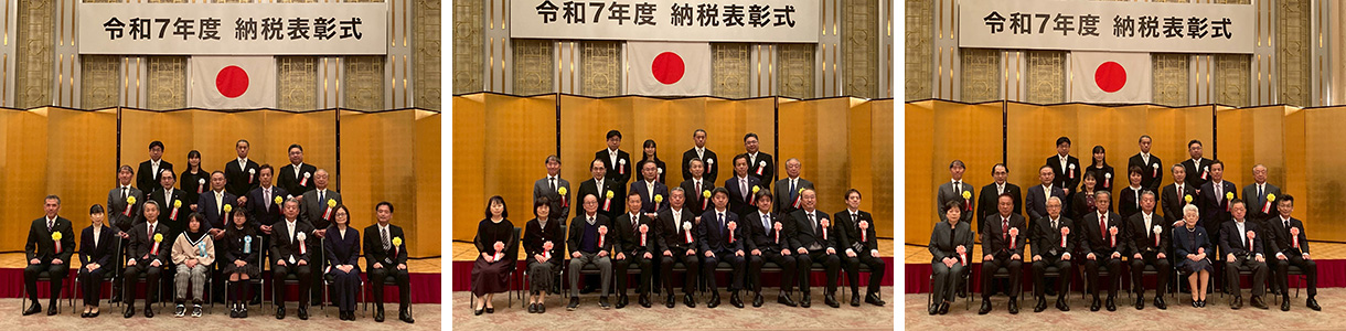 納税表彰式で「税に関する絵はがきコンクール」優秀作品表彰