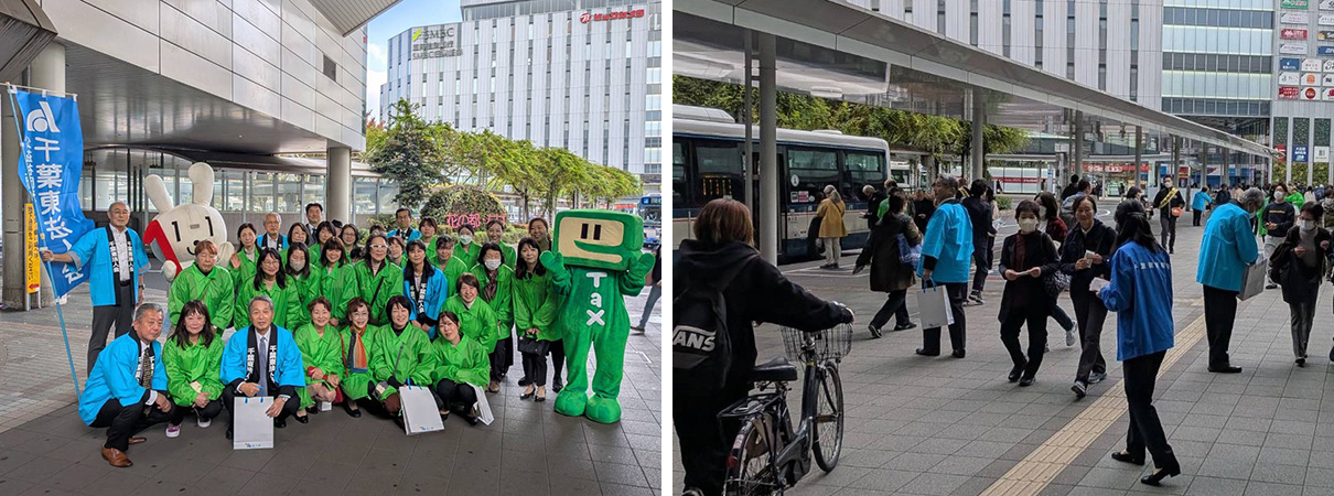 「税を考える週間」広報活動・JR千葉駅前街頭キャンペーン