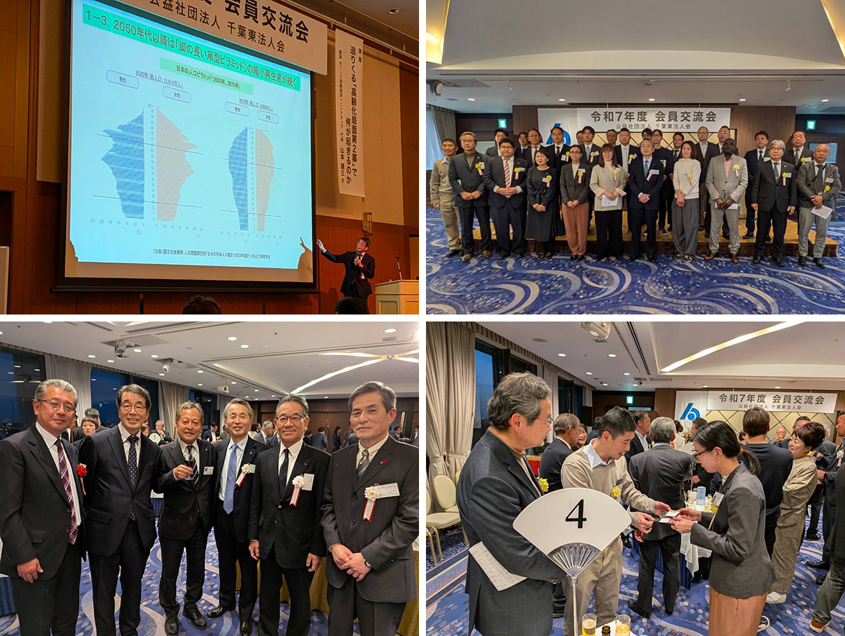 令和７年度会員交流会開催