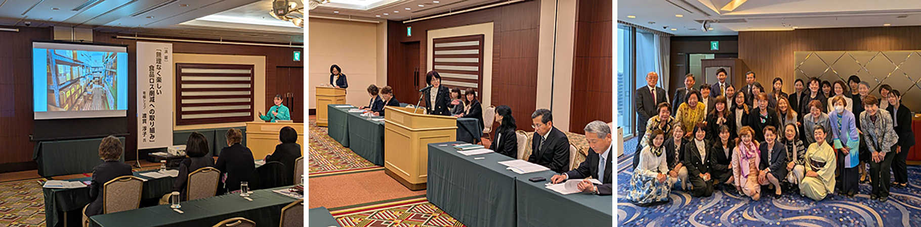 女性部会第４３回定時総会＆講演会開催