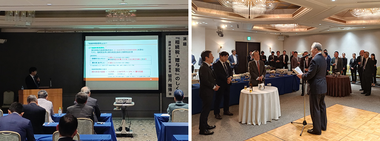 研修部会＆青年部会定時総会、合同税務研修会開催