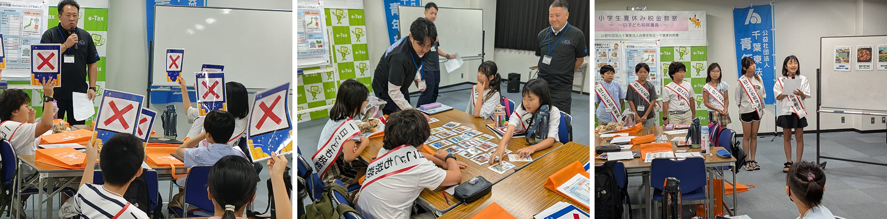 青年部会が千葉東税務署での「小学生夏休み税金教室~一日子ども税務署長~」を開催