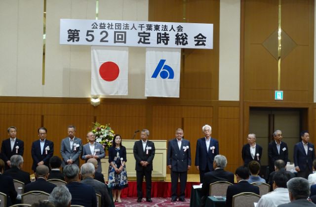 企業の繁栄と社会への貢献を目指して