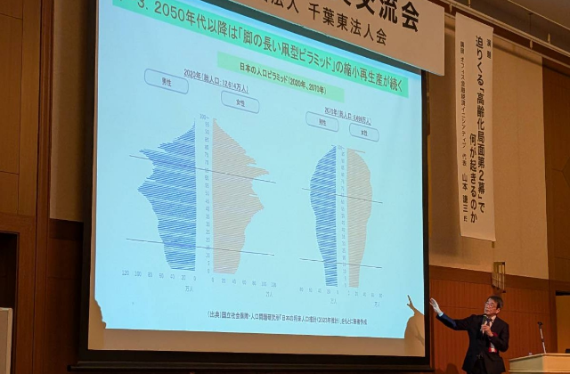 企業の繁栄と社会への貢献を目指して