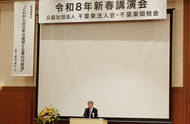 企業の繁栄と社会への貢献を目指して