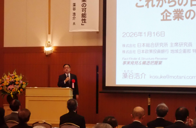 企業の繁栄と社会への貢献を目指して