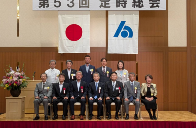 企業の繁栄と社会への貢献を目指して