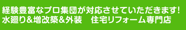 株式会社千葉建設工業