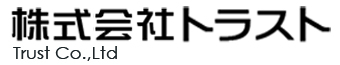 株式会社 トラスト