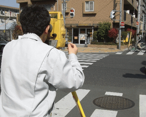 いとう土地家屋調査士事務所